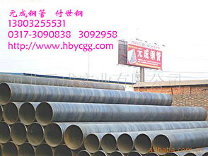 一呼百應(yīng)公司頻道 螺旋鋼管產(chǎn)業(yè)的專(zhuān)業(yè)樞紐與價(jià)值高地