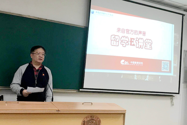 規范自費出國留學中介服務，教育部監管網護航權益保障